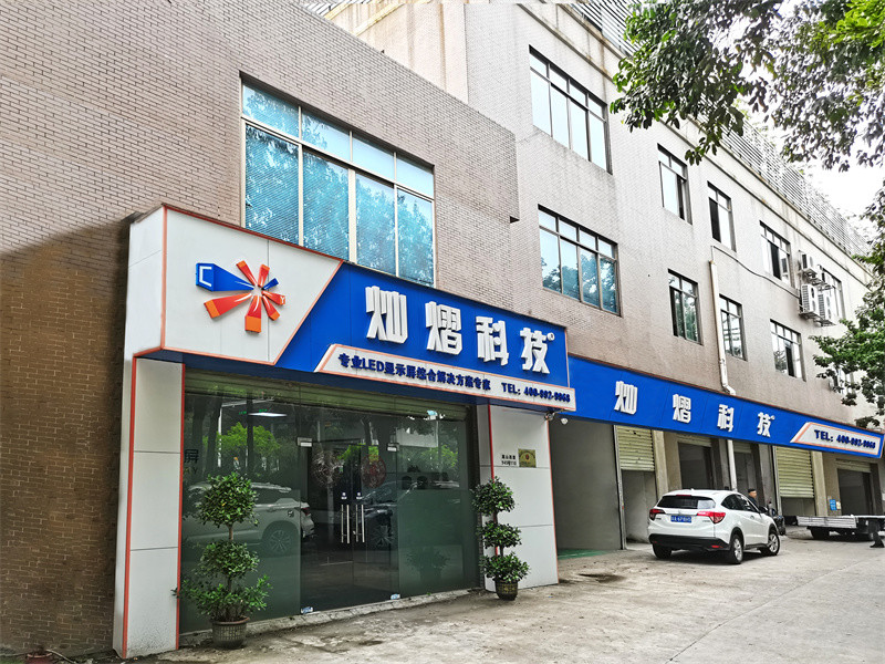 Porcellana Guangzhou Canyi Electronic Technology Co., Ltd